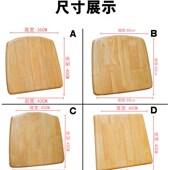 全实木椅子面板坐板椅子配件餐桌凳子椅面橡胶木家用凳板座板更换