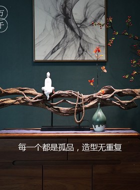 新中式禅意摆件实木枯藤根雕茶室客厅玄关民宿电视柜侘寂风装饰品