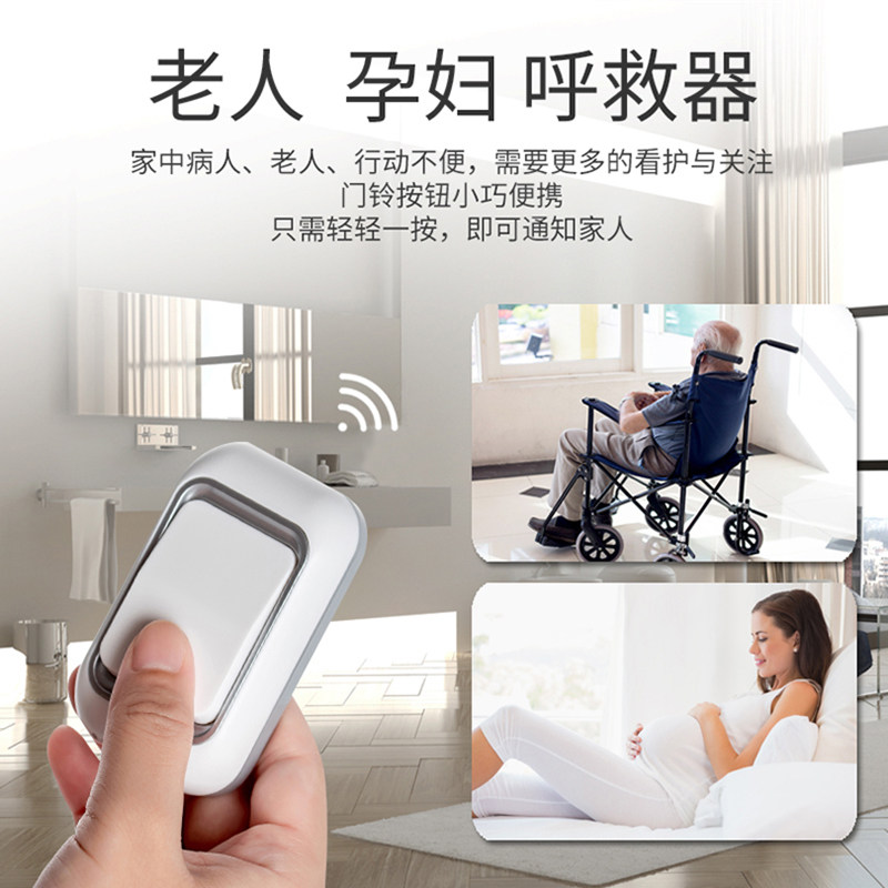 海得曼移动无线电池门铃家用一拖一二免插电远距离便携老人呼叫器,电子/电工,楼宇对讲设备,淘宝优惠券,粉丝福利购,淘宝优惠卷