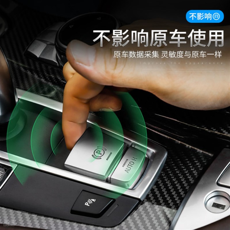 适用于11-17年宝马5系按键装饰贴520 525 528li内饰按扭改装车贴