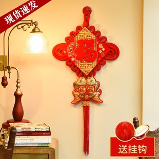 福字中国结入户门上挂件小号客厅挂画年年有鱼玄关过年墙壁装饰品