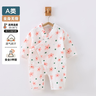 新生婴儿儿衣服夏纱布二三6月龄宝宝夏装薄款透气夏季连体衣长袖4