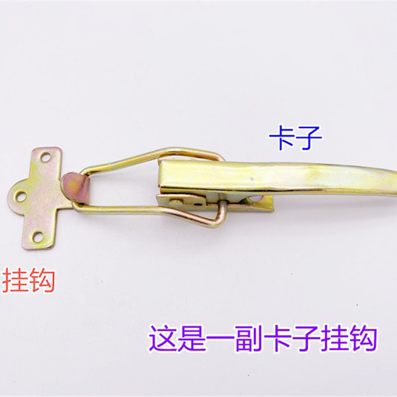 电动车摩托三轮车车厢门锁蚂蚱扣门把手门扣锁扣吊扣翻斗卡子挂钩