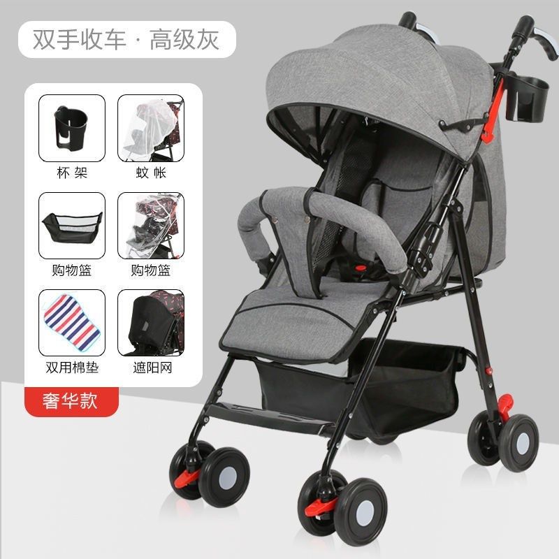 婴儿推车可坐可躺超轻便携式简易折叠儿童宝宝伞车小孩手推车遛娃