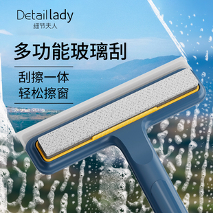 擦玻璃神器家用窗户双面纱窗刷保洁家政专用大扫除工具清洗刮水器