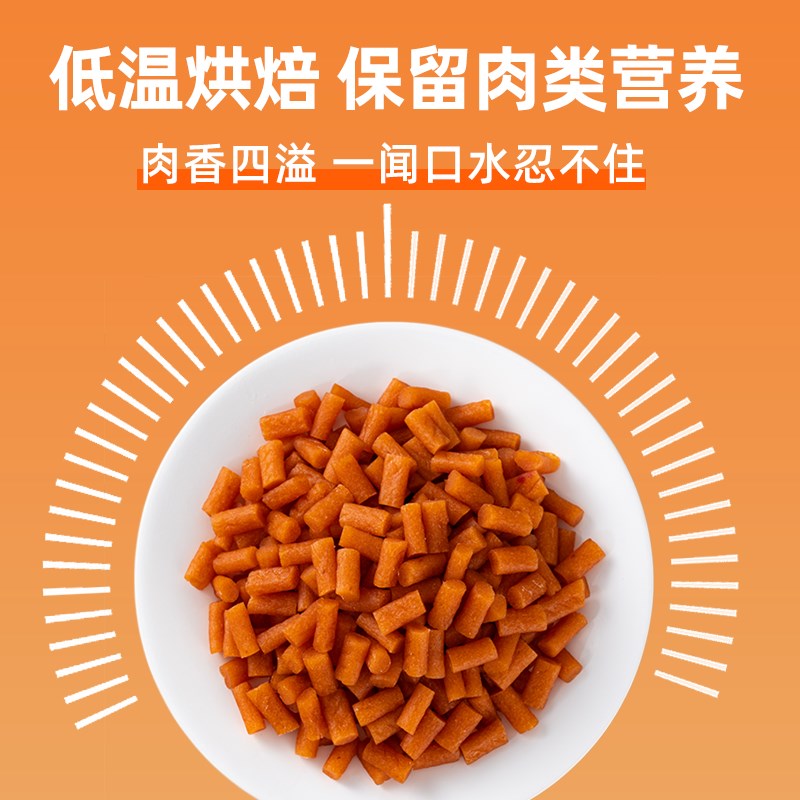 烘乾猫零食鸡肉柱幼猫成猫增肥营养发腮亮毛鸡胸肉宠物零食猫粮