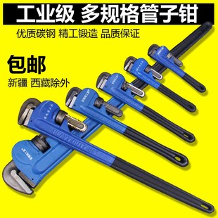 工业级管子钳12/14/18/24/36寸家用美式重型水暖工具快速水管钳