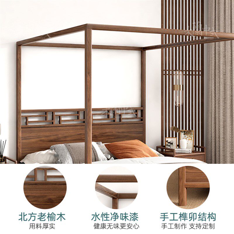 新中式北榆木架子床实木仿古卧室双人大床婚床1.5/1.8酒店家具
