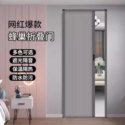 蜂巢门折叠门铝合金隐形隔断推拉门厨房卧室客厅防风保温空调门帘