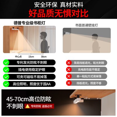 德普磁吸护眼灯国AA级学习专用网课平板挂灯阅读显示器书桌吸顶灯