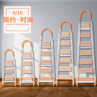 福瑞嘉不锈钢家用梯子折叠室内铝合金人字梯伸缩工程爬四五步扶梯
