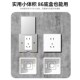 隐藏式 地板网络电脑插座翻盖防水五孔地面插座 地插86型纯平嵌入式