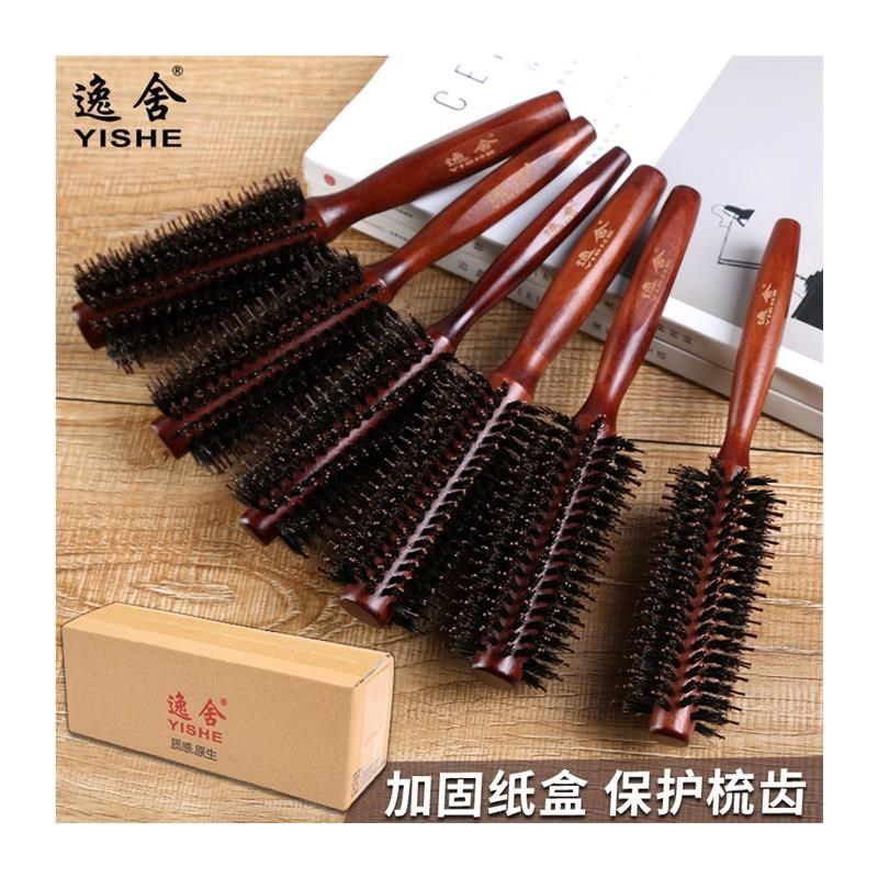 猪鬃毛卷发梳滚梳子拉直理发店美发师吹圆筒卷男士棒吹头发专用梳,家庭/个人清洁工具,梳子/化妆梳/按摩梳,淘宝优惠券,粉丝福利购,淘宝优惠卷