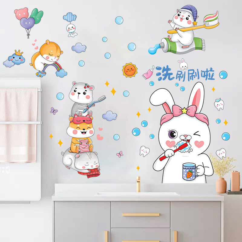 卫生间防水墙贴浴室瓷砖贴纸墙纸自粘墙上遮丑立体贴画补洞装饰,家居饰品,文化墙贴,淘宝优惠券,粉丝福利购,淘宝优惠卷