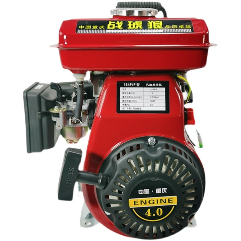152F154F170F汽油机发动机抽水脱粒打谷机微耕机小型打药机香辣酱