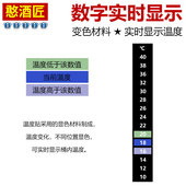 包邮 圆形贴片式 温度计监测酿酒桶温度贴纸水温计家用鱼缸水族多省
