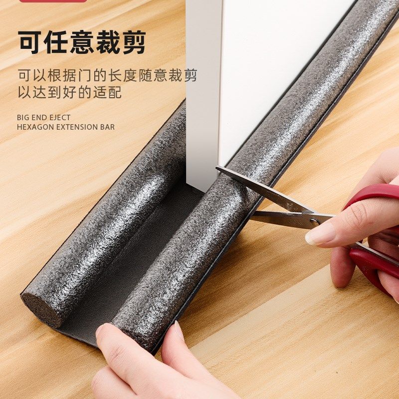 门缝门底密封条门底防风神器门窗防尘防蚊虫密封条卧室隔音门贴,基础建材,门/墙/窗隔音贴,淘宝优惠券,粉丝福利购,淘宝优惠卷