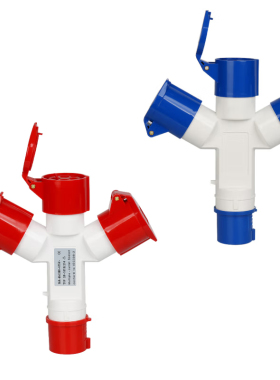 工业插座多功能插头SF-1012/13/14/15 16A SF-1023/24 32A 1分2/3