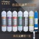 净水器滤芯通用10寸PP棉超滤膜RO反渗透膜家用净纯水机过滤器滤芯