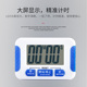 大屏幕定时器厨房计时机 电子计时器 倒计时器提醒器 包邮