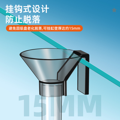 水族工匠喂鱼神器多功能鱼缸喂食管漂浮喂食圈丰年虾喂食器投喂器