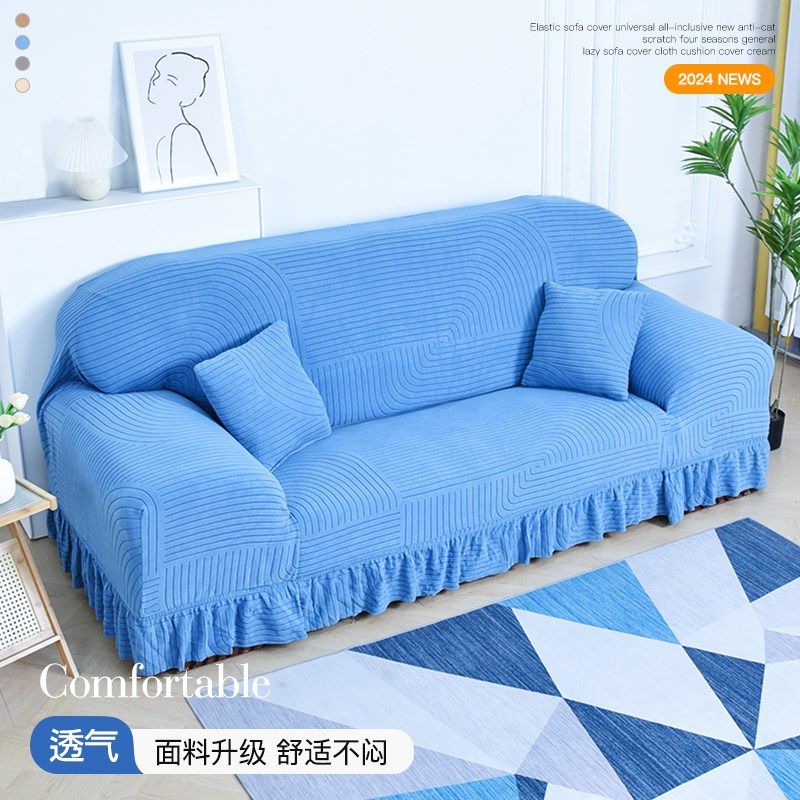 老式沙发套全包万能套罩皮弹力一二三组一体式防滑防猫抓保护新款