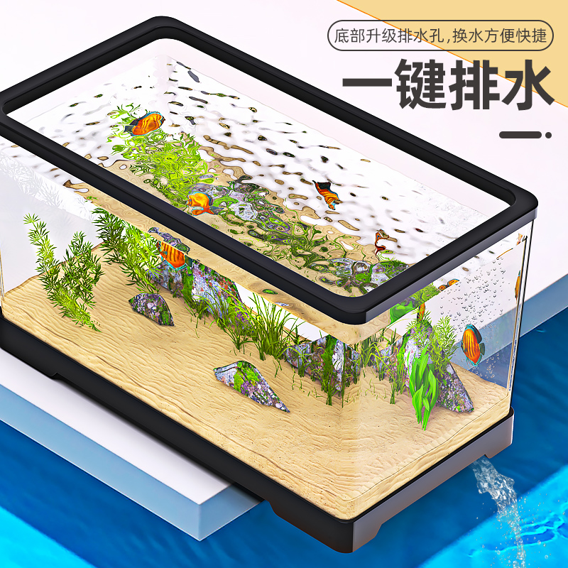 鱼缸客厅中小型超白创意桌面金鱼缸家用造景全套自循环生态水族箱