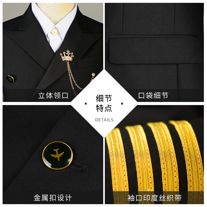 儿童飞行员套装中国机长制服西装衬衫空军宝宝航空职业礼服男童女