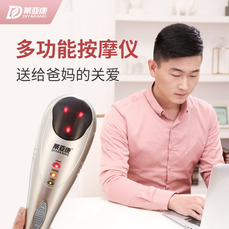 蒂亚康海豚按摩器棒仪电动手持式背部腰部肩颈椎全身多功能按摩捶