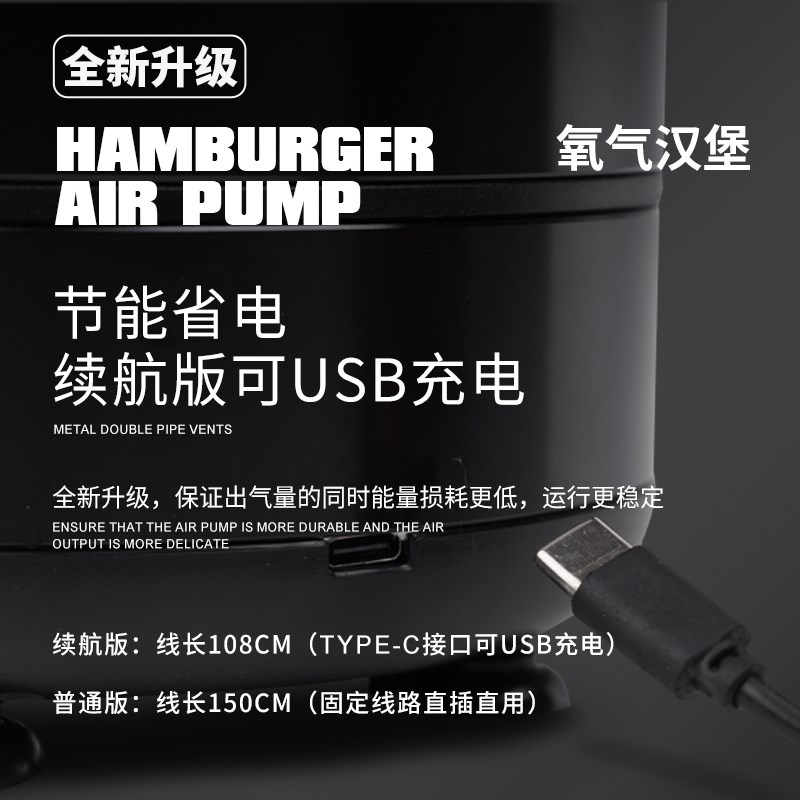 马印氧气汉堡鱼缸静音氧气泵鱼池增氧泵长续航多重隔音冲氧机