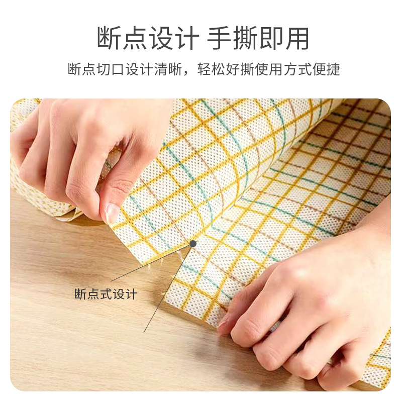 老棉农懒人抹布厨房干湿两用纸一次性洗碗布巾加厚家用吸油清洁