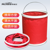 车用水桶 车锐士便携车用洗车桶 洗车水桶 折叠水桶 户水桶 便携式