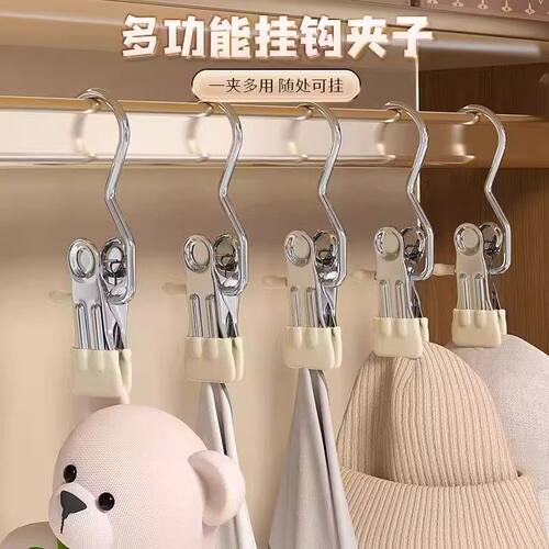 多功能带钩不锈钢晾衣夹子无痕帽子收纳短裤布料家居袜子晾晒挂钩