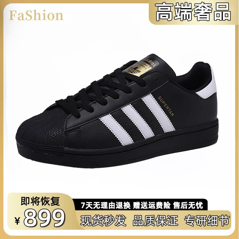 金标贝壳头黑色厚底男女鞋莆田