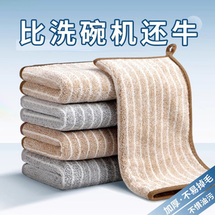 洗碗布不沾油厨房专用抹布吸水不掉毛家用清洁灶台易清洗擦桌毛巾