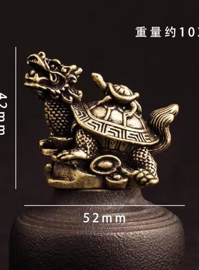 纯黄铜实心子母踩钱龙龟书桌办公桌摆件工艺品镇家宅摆件手把玩件