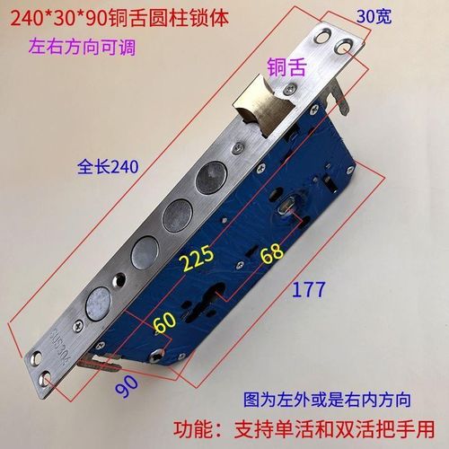 包邮 加厚304不锈钢防盗门锁体通用型大方舌锁体大门进户门防盗锁