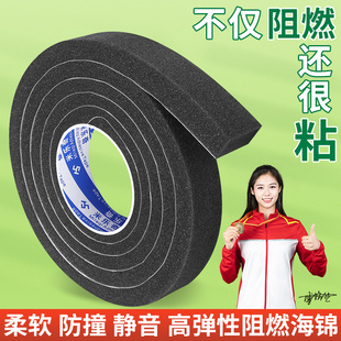 隔音屏障包管道隔音棉阻燃海绵密封胶条门缝隔音棉黑色窗户消音棉