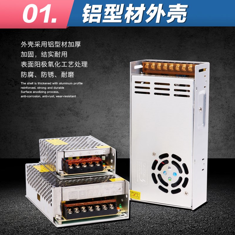220V转12v恒压直流开关电源led灯条灯带监控变压器12v5a8.3a10a2a