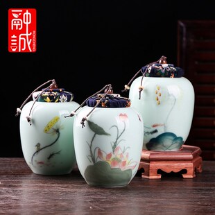 青瓷茶叶罐陶瓷大号便携日式旅行小茶叶罐子包装盒密封罐存储茶罐