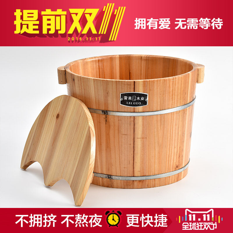 雷果木业足浴桶木盆带盖足疗桶加厚洗脚桶带按摩泡脚桶加高30cm,家庭/个人清洁工具,足浴盆/足浴桶,淘宝优惠券,粉丝福利购,淘宝优惠卷