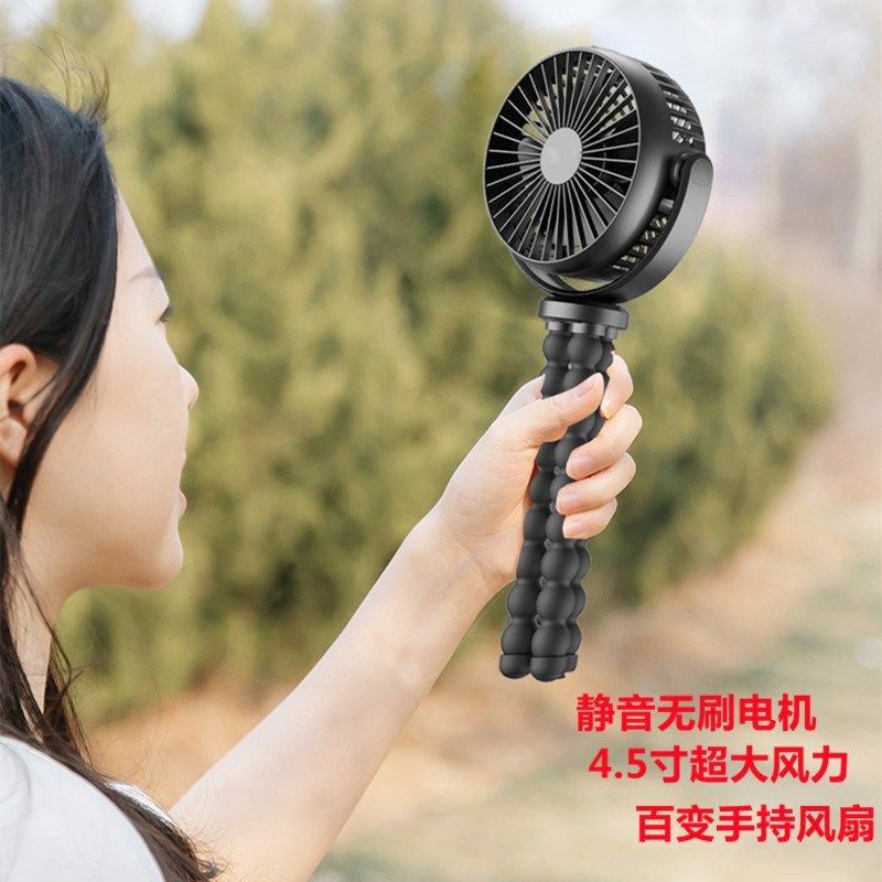 夏季八爪鱼风扇手持风扇婴儿车小风扇桌面户外露营usb迷你风扇,居家日用,迷你风扇,淘宝优惠券,粉丝福利购,淘宝优惠卷