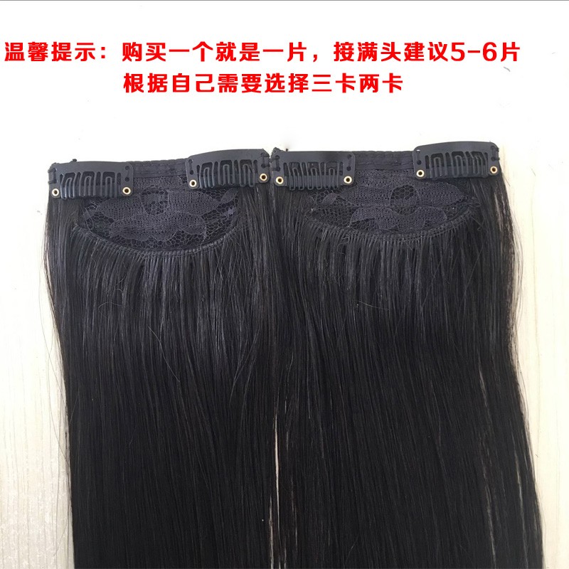 真发接发片无痕接发真发加厚隐形直发片一片式真人头发接发假发片