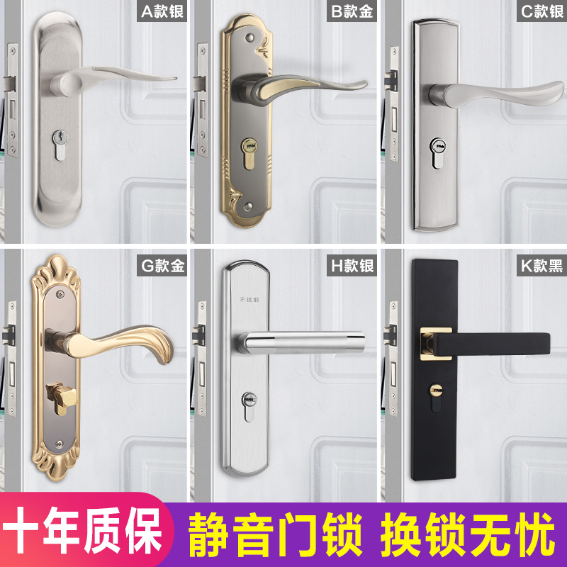 卧室室内门锁家用通用型黑色房门锁三件套静音门把手旧木门换锁具