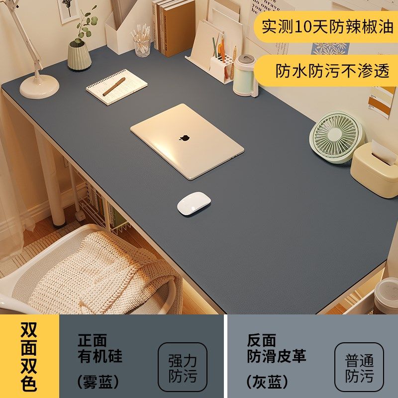 学生护眼书桌垫儿童写字台学习专用桌面保护垫办公室电脑防水桌布,居家布艺,桌布,淘宝优惠券,粉丝福利购,淘宝优惠卷
