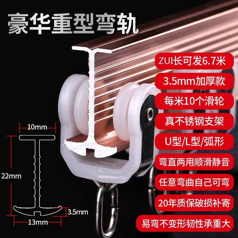 铝合金窗帘轨道可弯曲软轨纳米静音滑杆阳台飘窗顶装单双导轨侧装