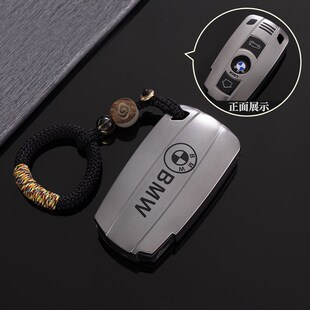 适用宝马插入式钥匙套老款X1扣3系320i壳5系X5X6E90汽车7包z4保护