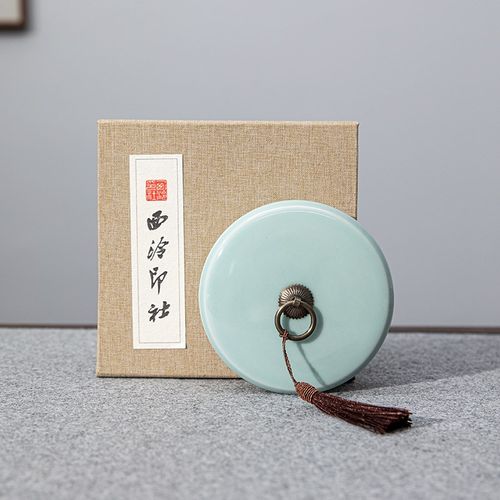 【西泠印社】青瓷汝窑火锅砚台陶瓷带盖双圈墨碟毛笔书法学生墨水