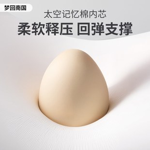 慢回弹坐垫记忆棉办公室椅子久坐学生夏季冰豆豆餐椅加厚屁垫车用
