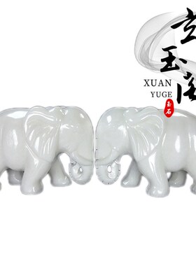 天然白玉大象摆件一对创意家居客厅电视柜玄关装饰品新房乔迁礼品